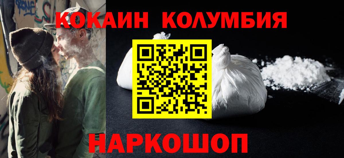 Cocaine 97% Берёзовский