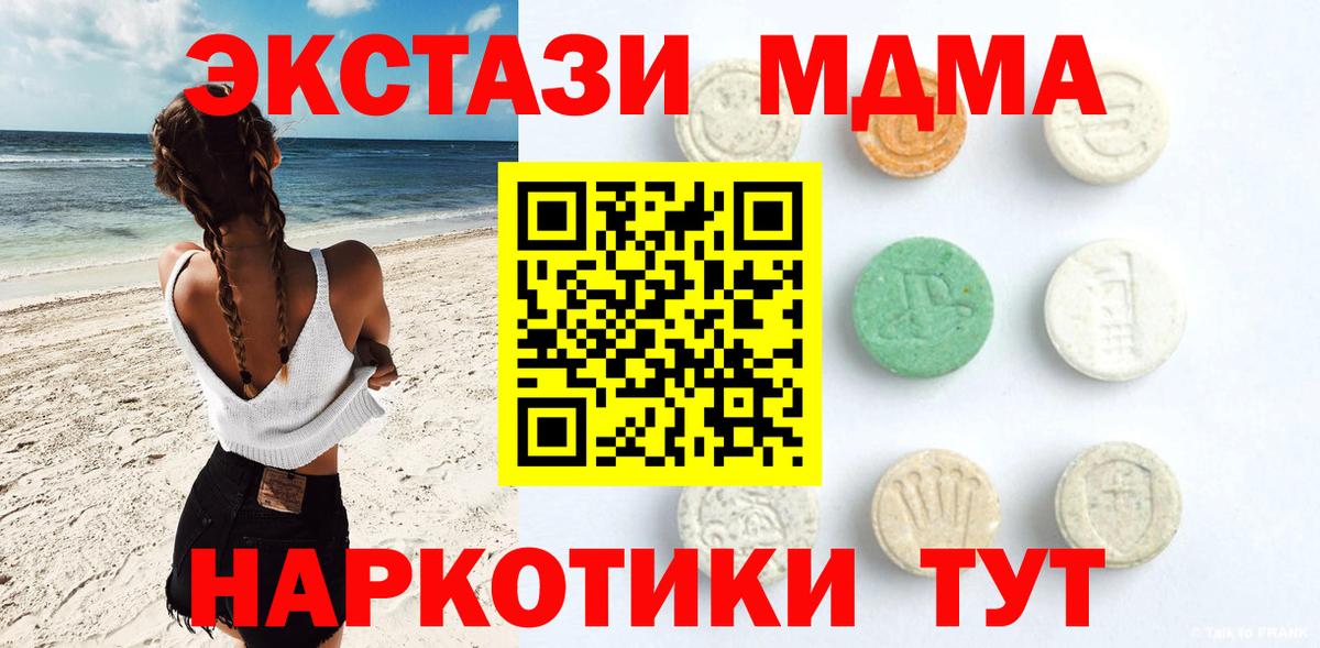 Экстази VHQ Берёзовский