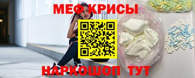 мефедрон мука Апрелевка