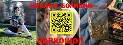 гашиш Аргун