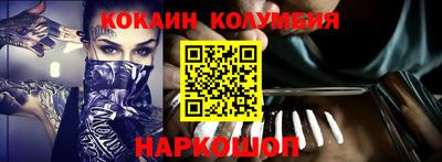 мефедрон мука Апрелевка