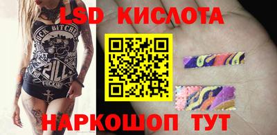 герыч Апшеронск