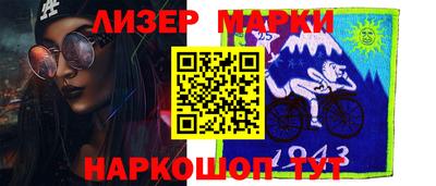 мефедрон мука Апрелевка