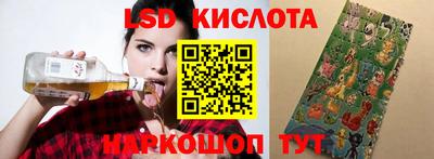 мефедрон мука Апрелевка