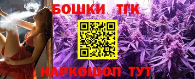 гашиш Аргун