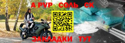 герыч Апшеронск
