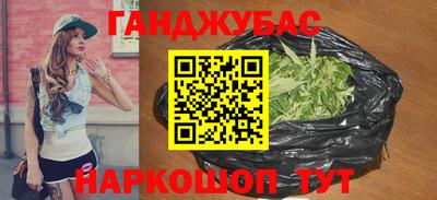 мефедрон мука Апрелевка