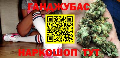 гашиш Аргун