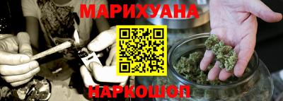 гашиш Аргун
