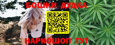 гашиш Аргун