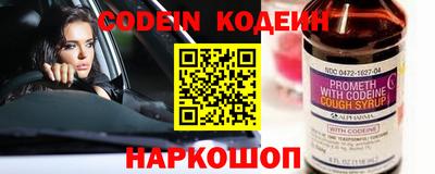 герыч Апшеронск