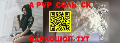 герыч Апшеронск