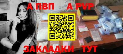 герыч Апшеронск
