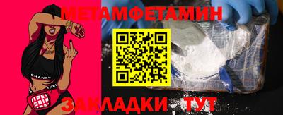 мефедрон мука Апрелевка