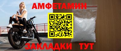 мефедрон мука Апрелевка