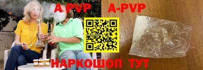 мефедрон мука Апрелевка