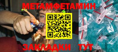 мефедрон мука Апрелевка