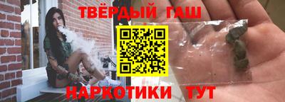 герыч Апшеронск