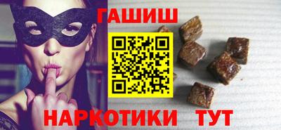 мефедрон мука Апрелевка