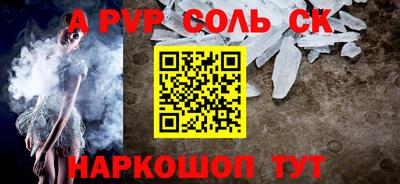 гашиш Аргун