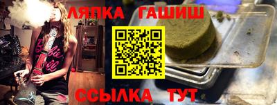герыч Апшеронск