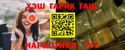 герыч Апшеронск