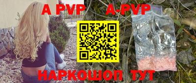 герыч Апшеронск