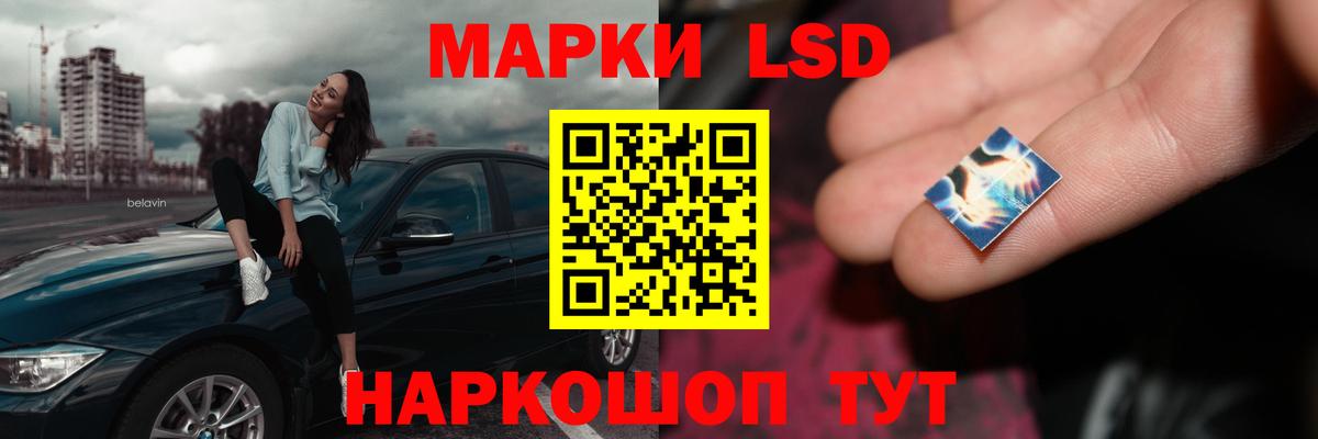 mega ссылки  Лсд 25 экстази кислота  Вход с VPN  LSD-25 экстази кислота  Берёзовский 