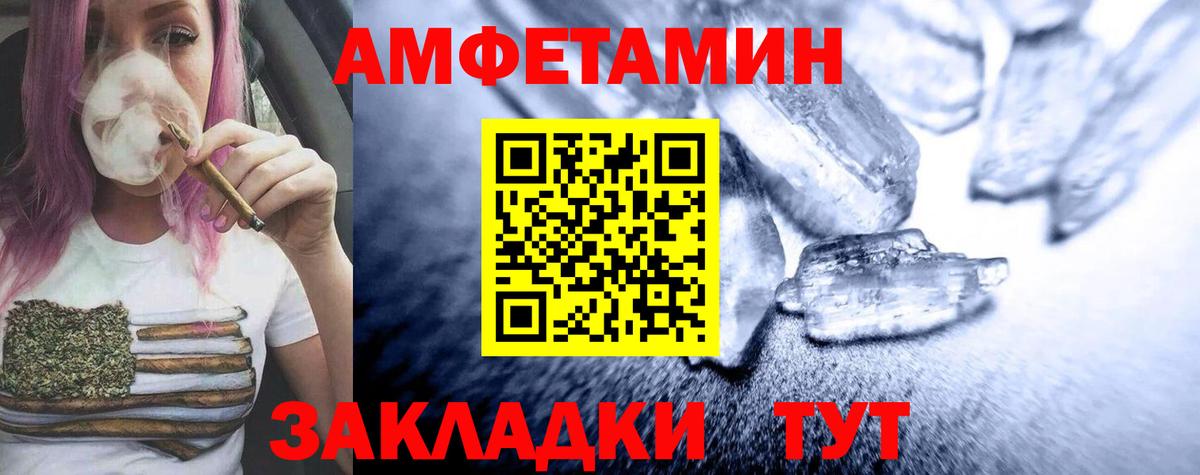 Метамфетамин винт Берёзовский