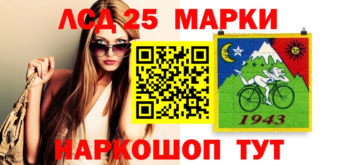 Наркотические марки 1,5мг Берёзовский