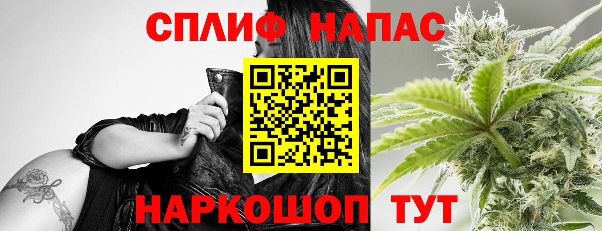 Наркошоп  Мефедрон кристаллы  НБОМе  Cocaine  Гашиш  МЕТ  Берёзовский  Альфа ПВП СОЛЬ   Каннабис  Вход с VPN 